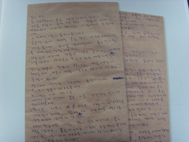 [알라딘서재]희미한 옛사랑의 그림자