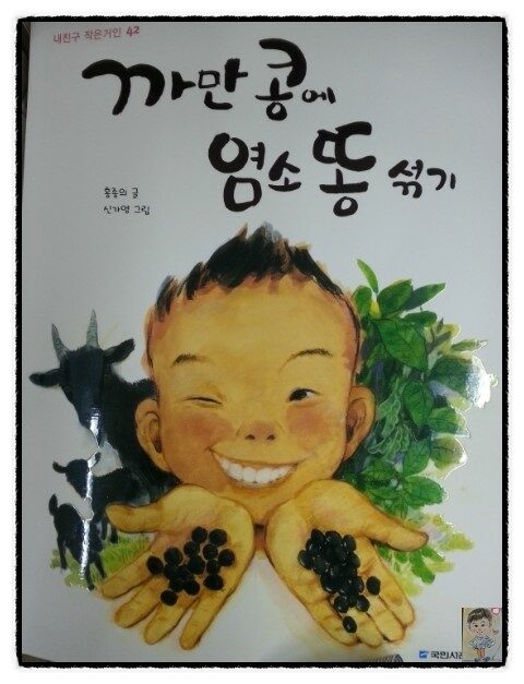 [익을수록고개도숙여지는..] : 알라딘