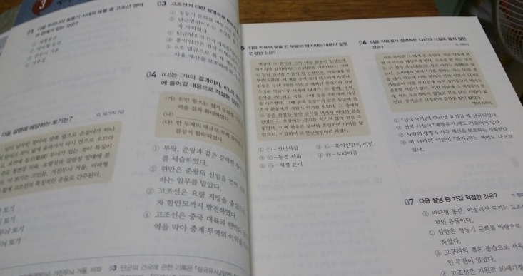 첨부된 사진