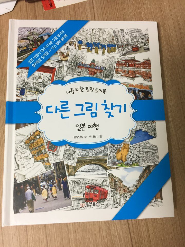 첨부된 사진