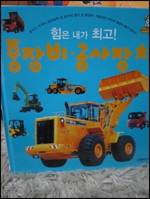 알라딘서재]아차싶을때가 있을거에요(2탄)