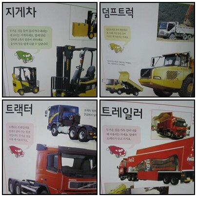 알라딘서재]아차싶을때가 있을거에요(2탄)