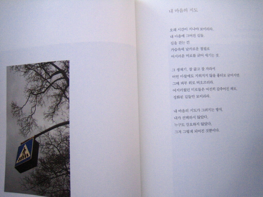 [중전의 행복한 다락방] : 알라딘