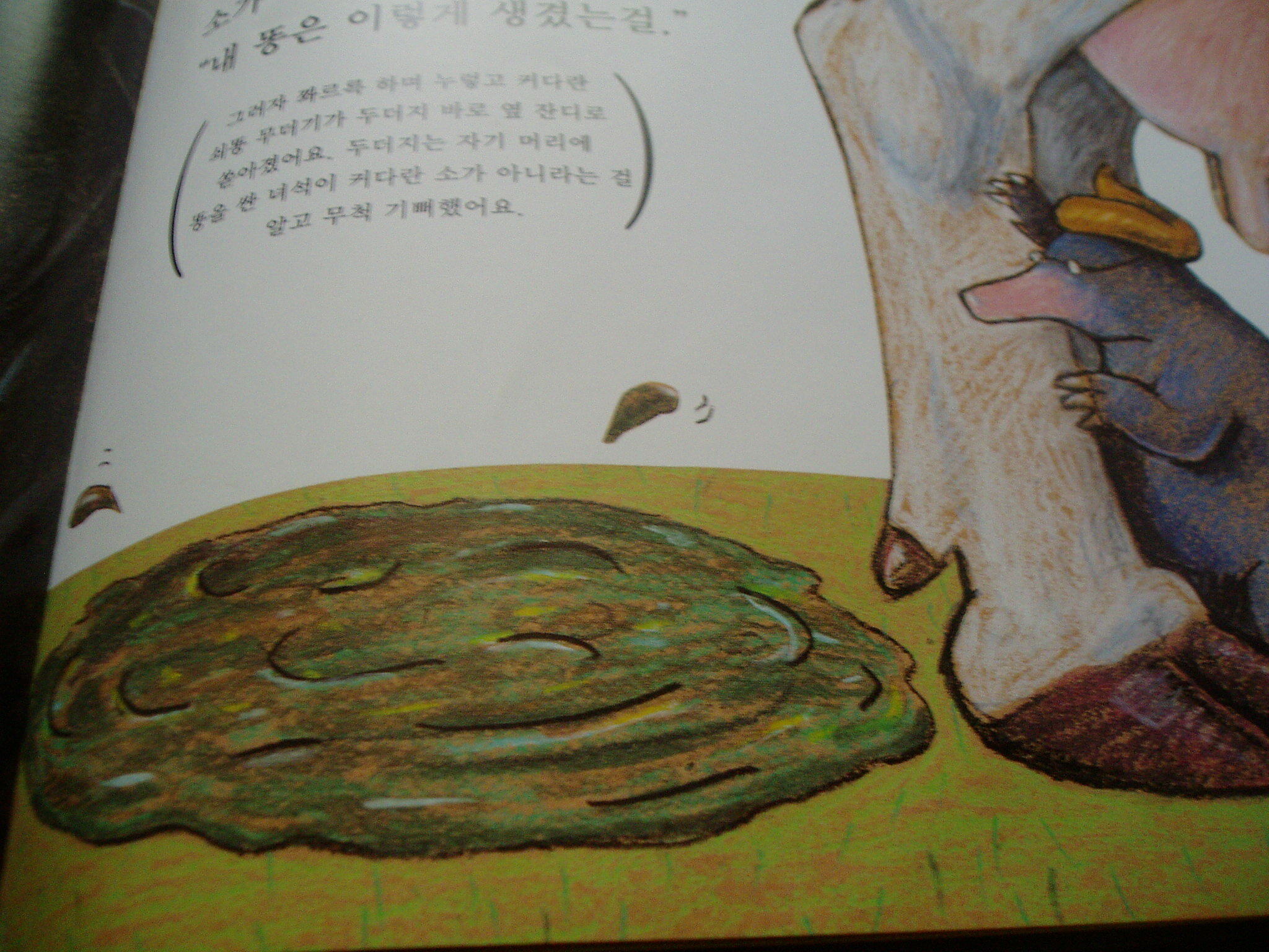 [마주하다] : 알라딘