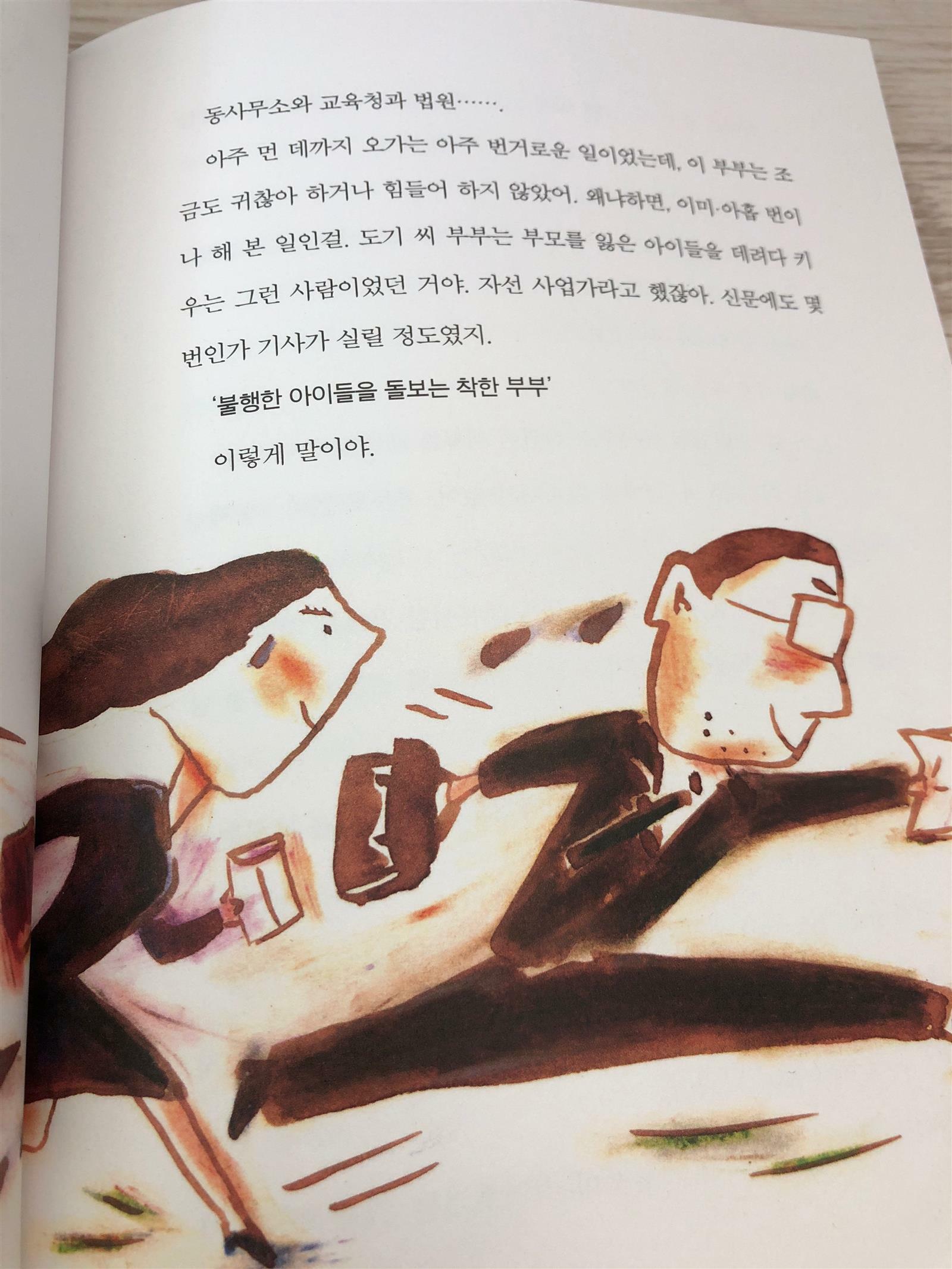 밑줄긋기사진추가