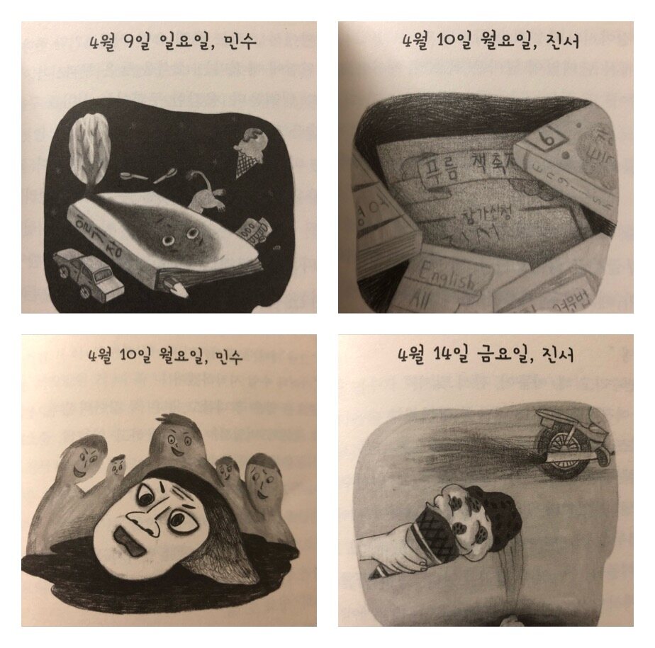 밑줄긋기사진추가