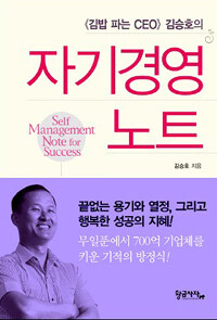자기랑 이미지