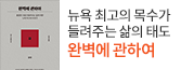 헤더배너