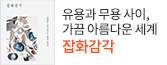 헤더배너