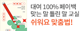 헤더배너