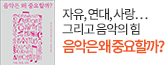 헤더배너