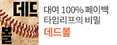 헤더배너