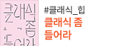 헤더배너