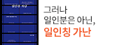 헤더배너