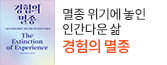 헤더배너