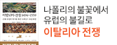 헤더배너