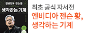 헤더배너