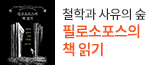 헤더배너