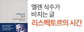 헤더배너