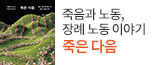 헤더배너