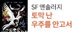 헤더배너