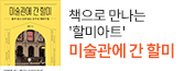 헤더배너
