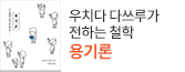 헤더배너