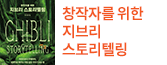 헤더배너