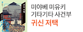 헤더배너