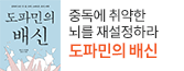 헤더배너