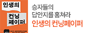 헤더배너