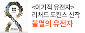 헤더배너