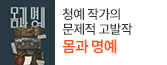 헤더배너