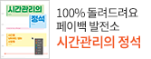 헤더배너