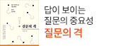 헤더배너