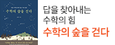 헤더배너