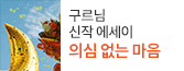 헤더배너