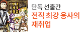 헤더배너