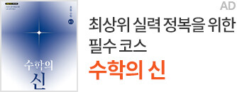 헤더배너