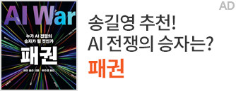 헤더배너