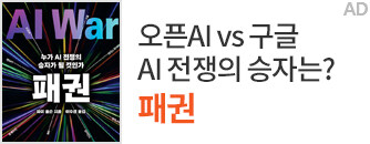 헤더배너