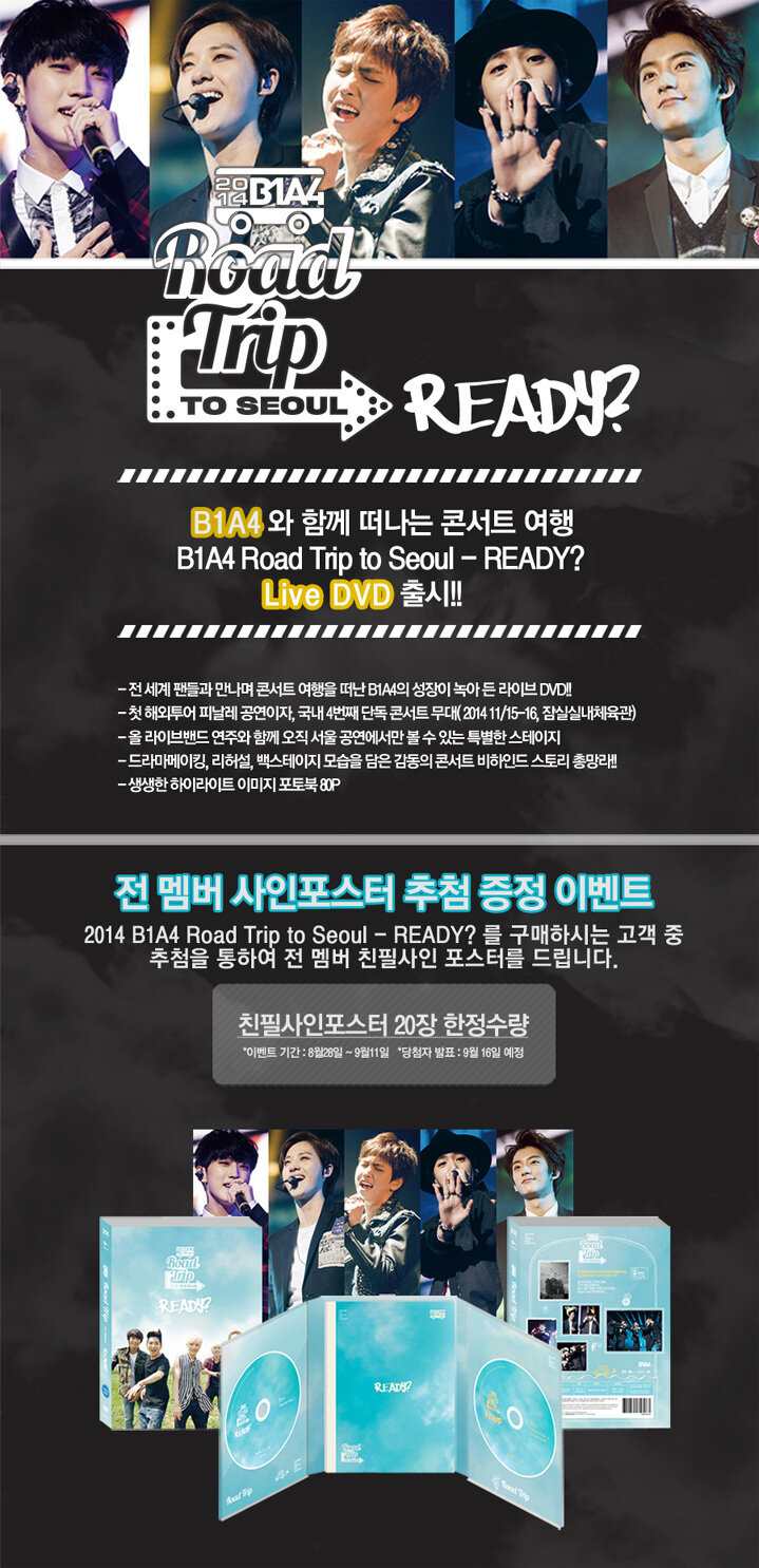 B1A4 로드 트립 DVD 출시기념