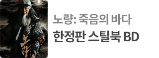 헤더배너