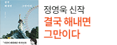 헤더배너