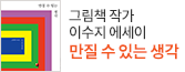 헤더배너