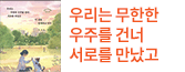 헤더배너