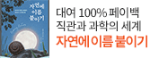 헤더배너