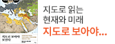 헤더배너