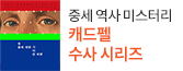 헤더배너