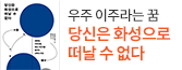 헤더배너